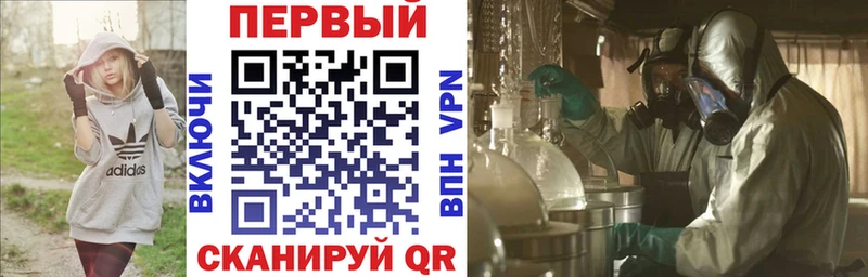 АМФ Premium Вуктыл