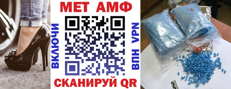 АМФ 97%  Вуктыл 