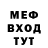 МЕТАДОН мёд QUARTERMASTEREMI6