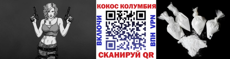 гидра tor Вуктыл Кокаин VHQ купить закладку