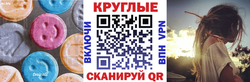 ЭКСТАЗИ Philipp Plein  гидра ONION  Вуктыл 