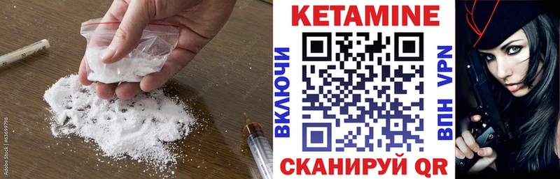 Кетамин VHQ  Вуктыл 