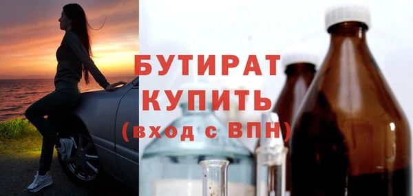 спиды Тольятти