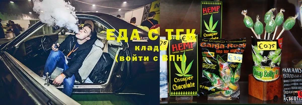 не бодяженный Зеленокумск