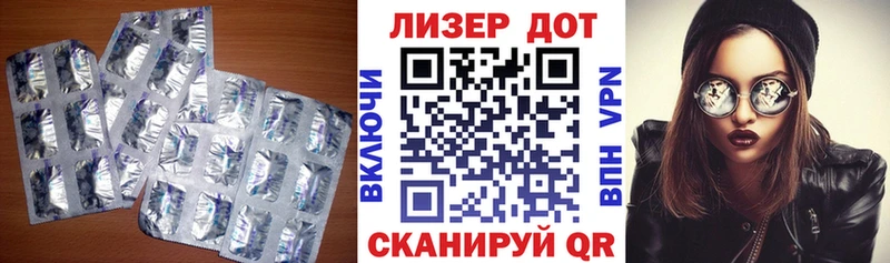 LSD-25 экстази ecstasy Вуктыл