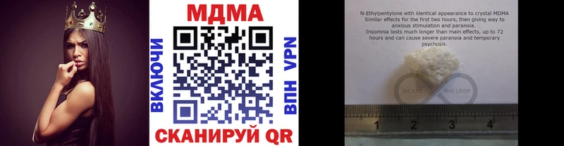 MDMA молли  Вуктыл 