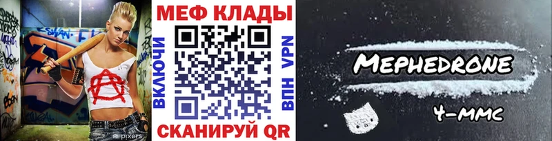 как найти   Вуктыл  Меф mephedrone 