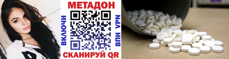 Метадон VHQ Вуктыл