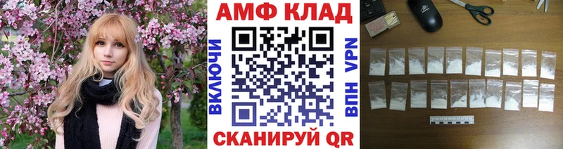 Первитин мет  MEGA ССЫЛКА  Вуктыл  купить  