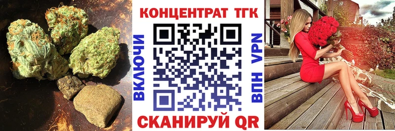закладка  Вуктыл  ТГК концентрат 
